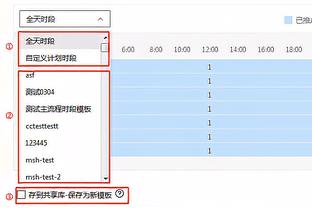 开云官网app截图1